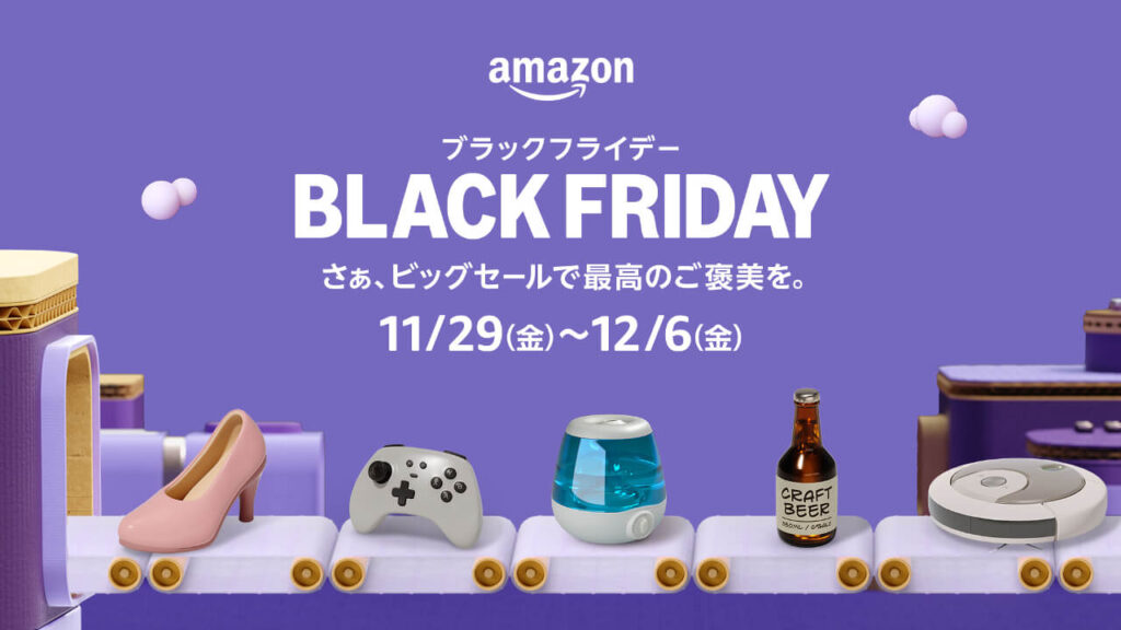 Amazon Black Friday