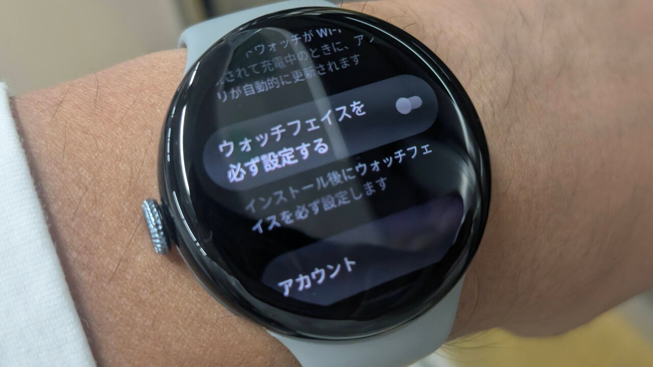 Google Pixel Watch Wear OS 5