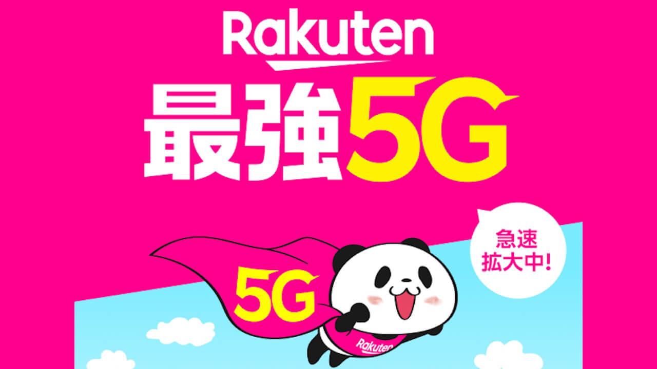 Rakuten Mobile 5G